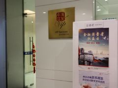 -浦发银行(长宁支行)