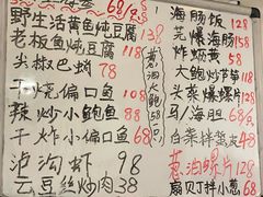 -松云居
