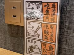 -太二酸菜鱼(金沙印象城店)