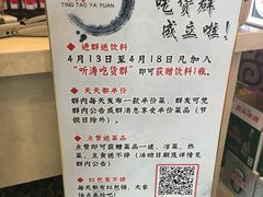 -听涛雅苑百味饺子老家菜馆