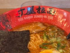 -寸屋拉面(凯德晶萃店)