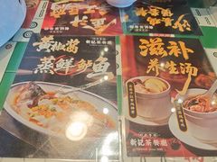 -香港新记茶餐厅(春熙太古里店)