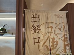 -鲜得莱渔港·小平岛海胆馆(七贤岭店)