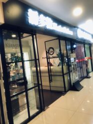 -东方麒麟·潘多拉SALON