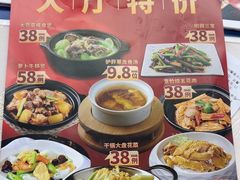 -旺东生酒楼·宴会团餐(莲塘店)