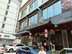 门面-悦满楼·西关名点·湛江名菜(航空综合大厦店)