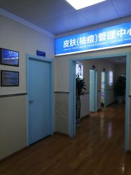 -成都军建医院·疤痕诊疗中心