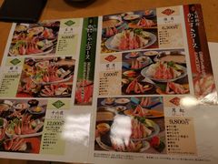 -蟹道乐(道顿堀本店)