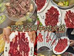 -官塘原味鱼生·潮菜大排档(潮州总店)