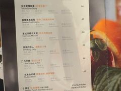 -闲·胡同 Barblu Hutong(雍和宫五道营店)