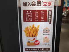 -汉堡王(上海虹口龙之梦)
