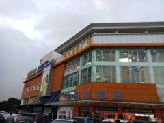 -穗宝床垫(维亚金海马优惠店)