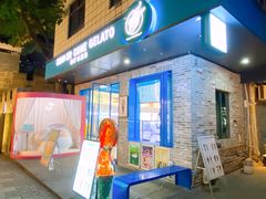 -CORNER CONE GELATO酷矿手作霜淇淋(南头古城店)