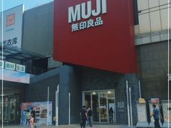 -中粮·祥云小镇