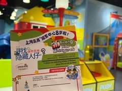 -上海乐高探索中心