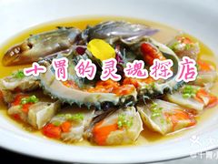 -子福慧(虹桥店)
