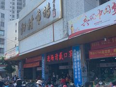 -细村农贸综合市场