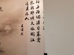 -严州府·地道建德菜
