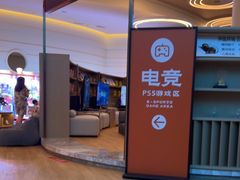 -浦乐汇·汤泉水世界