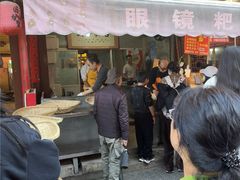 -眼镜粑粑