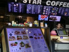 -D STAR COFFEE帝星咖啡