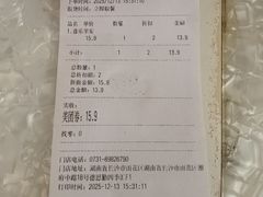 -罗森尼娜(德思勤店)