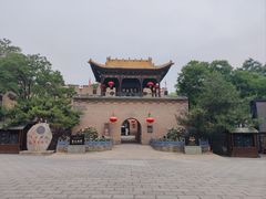 -皇城相府