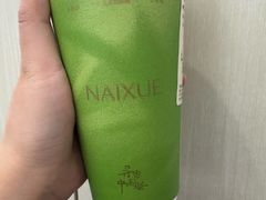 -奈雪的茶(青岛卓悦里INTOWN店)