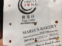 -芳叔(动漫星城店)