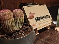 -庐灶江南·江南菜·四合院Bistro(东直门雍和宫·原华侨宾馆店)