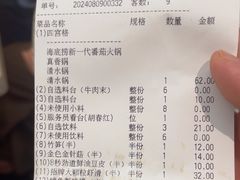-海底捞火锅(亲子主题北金鹰店)