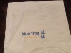 -bluefrog蓝蛙(皇庭广场店)