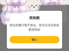 -麦当劳(农光里店)