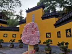 -鸡鸣赐茶(鸡鸣寺路店)