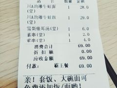 -I-YOU面缘·仁和新城店