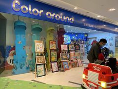 -向日葵艺术中心美术(虹桥南丰城校区)