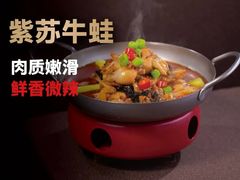 -新白鹿餐厅(松江开元地中海店)