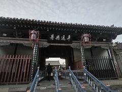 -平遥县衙