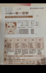 -西安壹加壹医疗美容·西北抗衰旗舰店