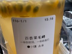 -卡旺卡(黄山黎阳in巷店)