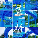 深圳0元拍照丨（附地图）光明有红桥，罗湖有迷你蓝桥鸭～