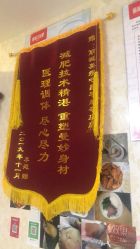-瑞丝澜国际瘦身