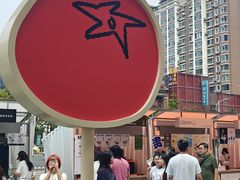 -沈阳铁西万象汇