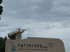 -刘公岛景区