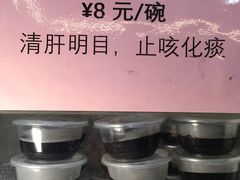 -榕记(番禺总店)