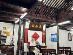 大堂-吾介小籠館