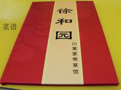 -亮雅轩图文快印连锁24小时(北纬路店)