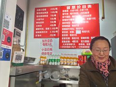 -蓉城西二道无名冒菜(西二道街店)