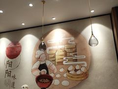 -阳阳中国饭(北京荟聚店)