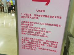 -江湾体育中心游泳馆